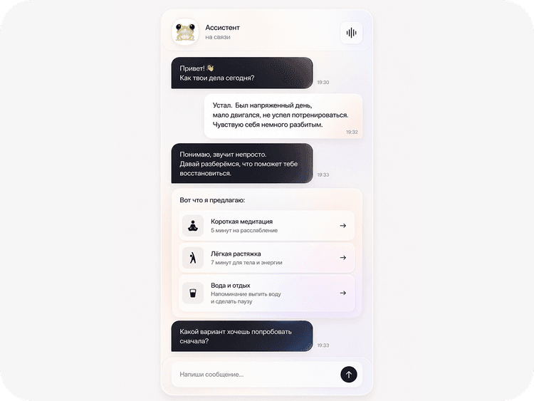 Digital assistant